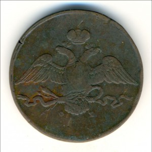 10 копеек ... ЕМ-ФХ - вообще без даты (!) :shock: