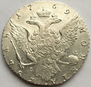 1 рубль 1769г.(СПБ)
