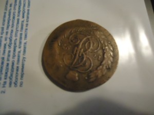 5 копеек 1793 ЕМ ПП