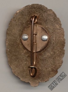 Членские знаки немецких организаций