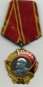 Ленин №103499 с доком за подписью Путина