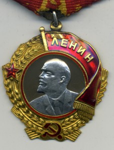 Ленин №103499 с доком за подписью Путина