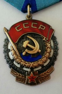ТКЗ № 1042184 + док