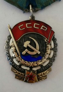 ТКЗ № 288049
