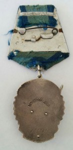ТКЗ № 288049