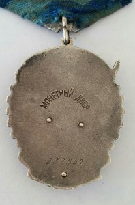 ТКЗ № 288049