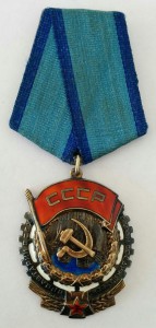 ТКЗ № 165377