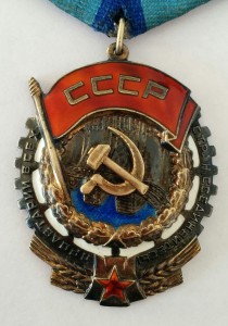 ТКЗ № 165377