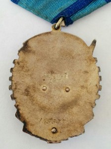 ТКЗ № 165377