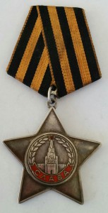 Слава 3 ст. № 797398 (бор)