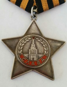 Слава 3 ст. № 797398 (бор)