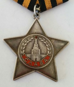 Слава 3 ст. № 797398 (бор)