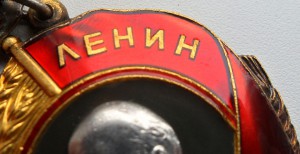 Ленин № 270651 на доке