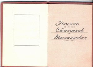 БЗ с доком,"За отличную службу" Йемен без дока