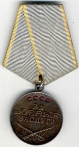БЗ с доком,"За отличную службу" Йемен без дока