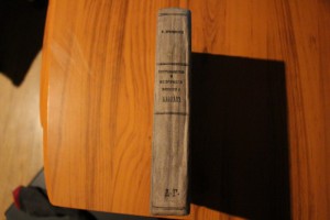 Броневский   Исторические известия о Кавказе 1823 г.