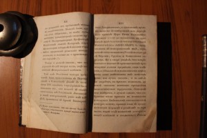Броневский   Исторические известия о Кавказе 1823 г.