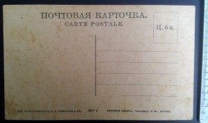 Соборы Пскова и Иркутска.