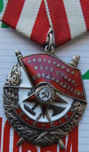 БКЗ № 232223