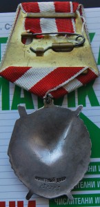 БКЗ № 232223