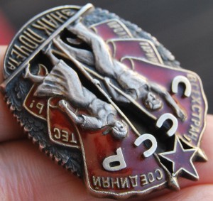 ЗП № 20660 винт