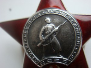 КЗ № 2796800 "примкнутый штык" Сохран.
