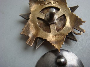 ОВ 1 ст. № 103238 в Сохране.