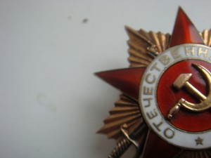 ОВ 1 ст. № 103238 в Сохране.
