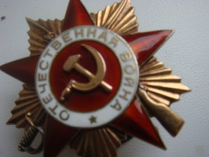 ОВ 1 ст. № 103238 в Сохране.