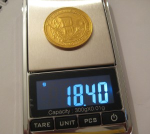 Школьная Золотая обр. 1945