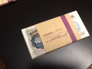 Корешок 1000 рублей 1992 unc