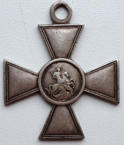 ЗОВО 4 ст. № 113127