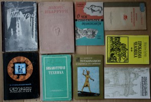 ВНИМАНИЕ - много книг