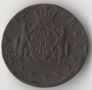 2 копейки 1779 г Сибирь