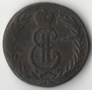 5 копеек 1772 г Сибирь № 2