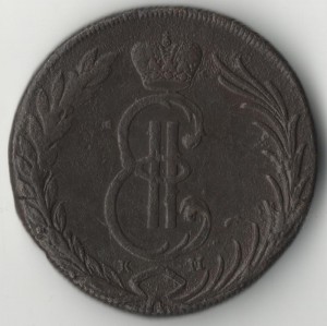 10 копеек 1773 г Сибирь