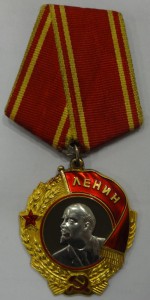 Ленин № 346934 с доком