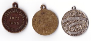 В память Николая 1, 1812-1912, Кронштадт-Тулон