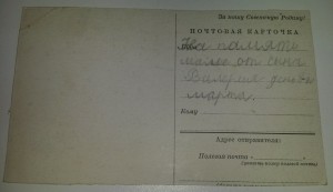 Открытка "Слава героям Сталинграда