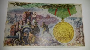 Открытка "Слава героям Сталинграда