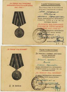 Кавказ, ЗПНГ, Япония железнодорожника