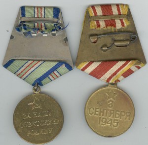 Кавказ, ЗПНГ, Япония железнодорожника