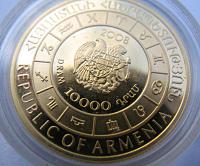золото Армения 2008-2009 годо знаки зодиака