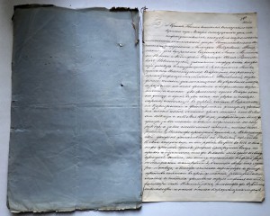 Здоровенный судебный документ 1874г.