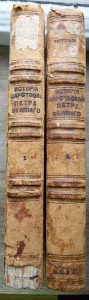 "История царствования Петра Великого" 1858 год (1,2 том)