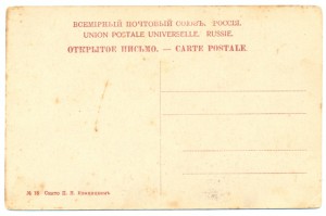 Ярославль - Цер.Богоявления.Постр. въ 1684 г.