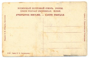 Крестовоздвиженский соборъ въ Романово-Борисоглебске.