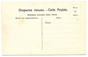 I.Рыбинскъ. 28 Набережная и Кафедральный соборъ.