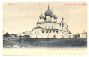 Угличъ.  601  Церковь Воскресения .