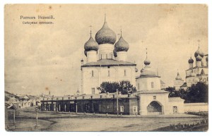 Ростовъ Великий. Соборная площадь.